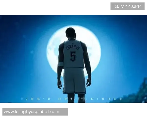 局势逆转爱德华兹上篮得分兰德尔罚球全中森林狼下半场强势开局13-0